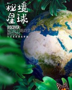 御剑八荒赞助一共有几个?天魔骷髅传奇龙迹之城顶赞要多少米?