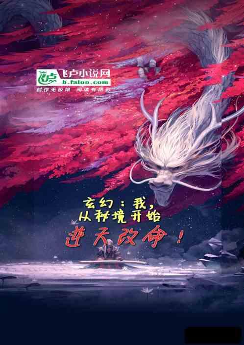 爱吃叶子的毛毛虫