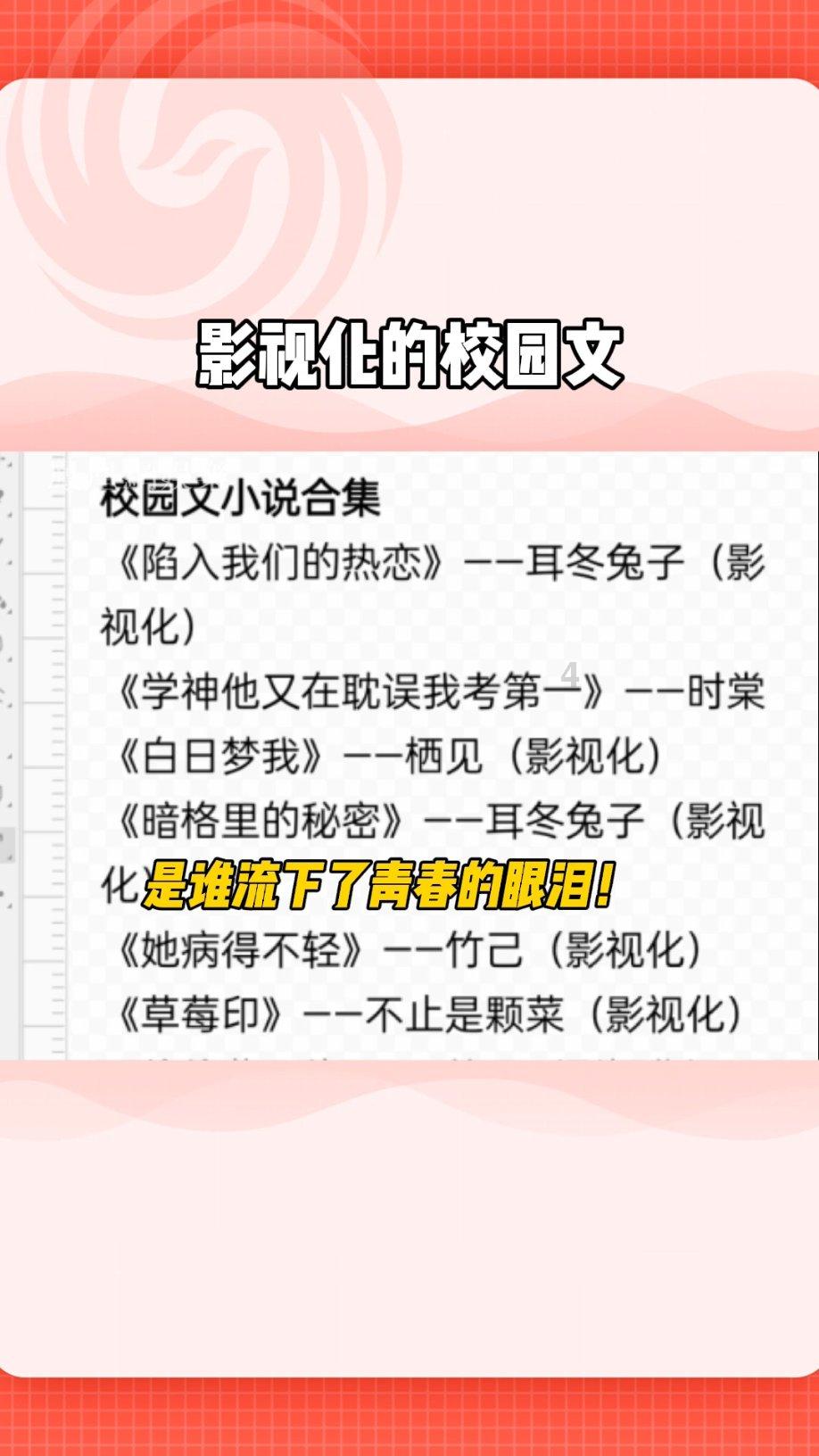 老鹰逃生
