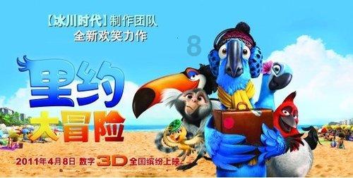 《孤星猎人》1月21日更新内容介绍