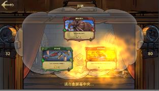 星球守卫战