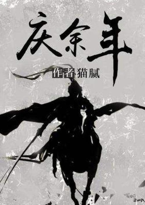 QQ企鹅