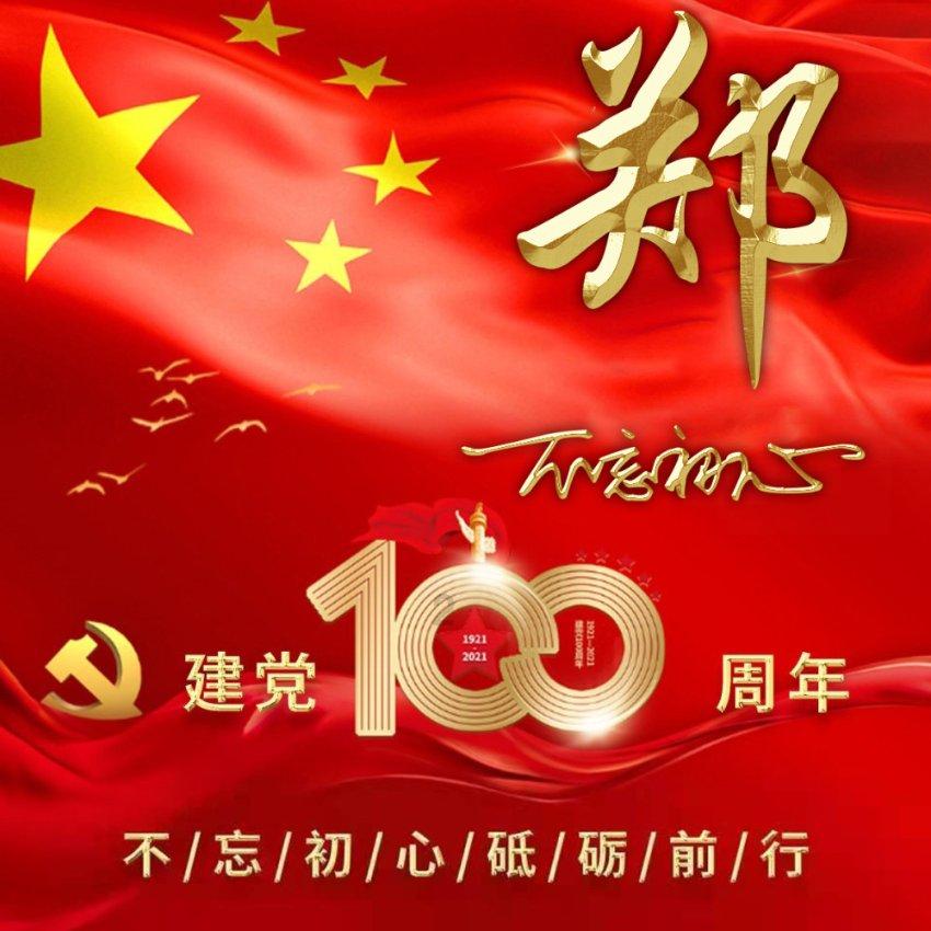 逃离狂热地带