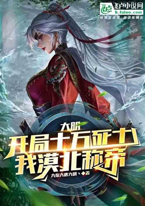 辐射4