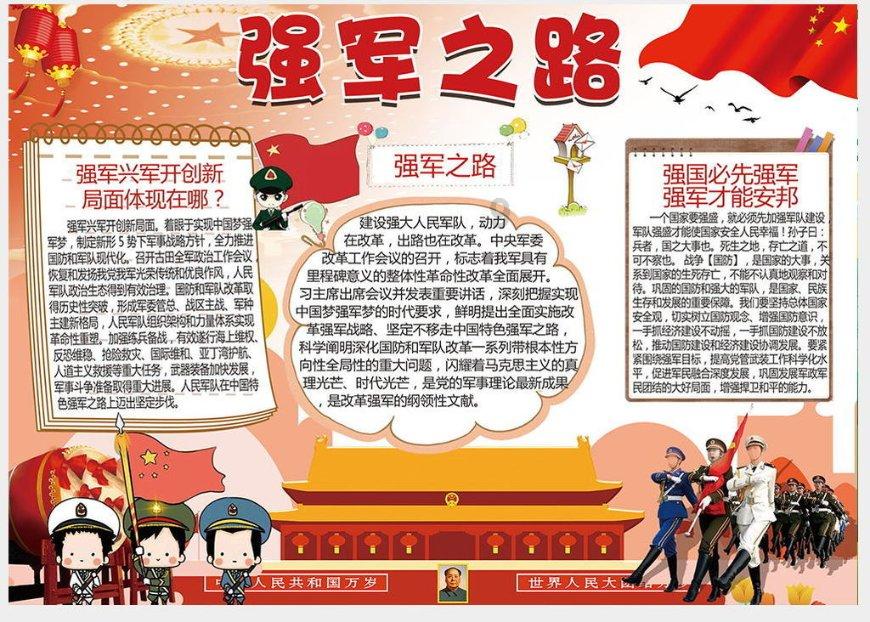 弹球大战俄罗斯方块