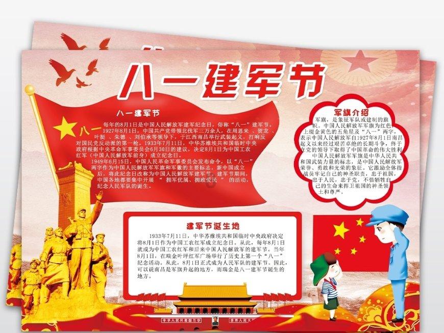 你上班划水最喜欢干什么？