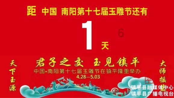 救援美丽小天使