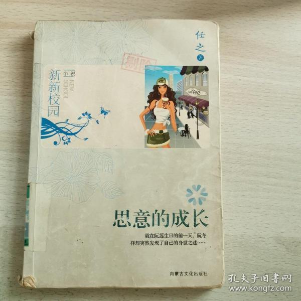 平衡车十大品牌排行榜