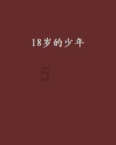 响水医保转昆山缴税款在哪里缴费？游戏画面